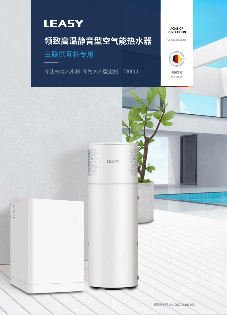 三聯供互補_畫板-1_01