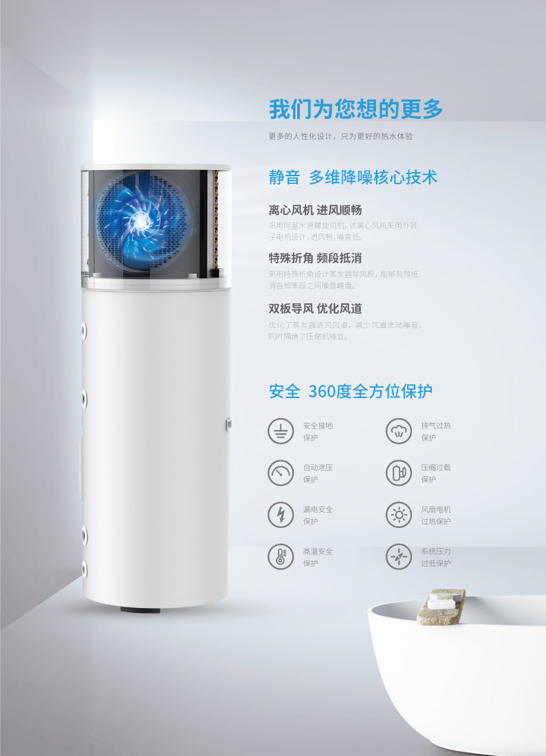 三聯供互補_畫板-1_06