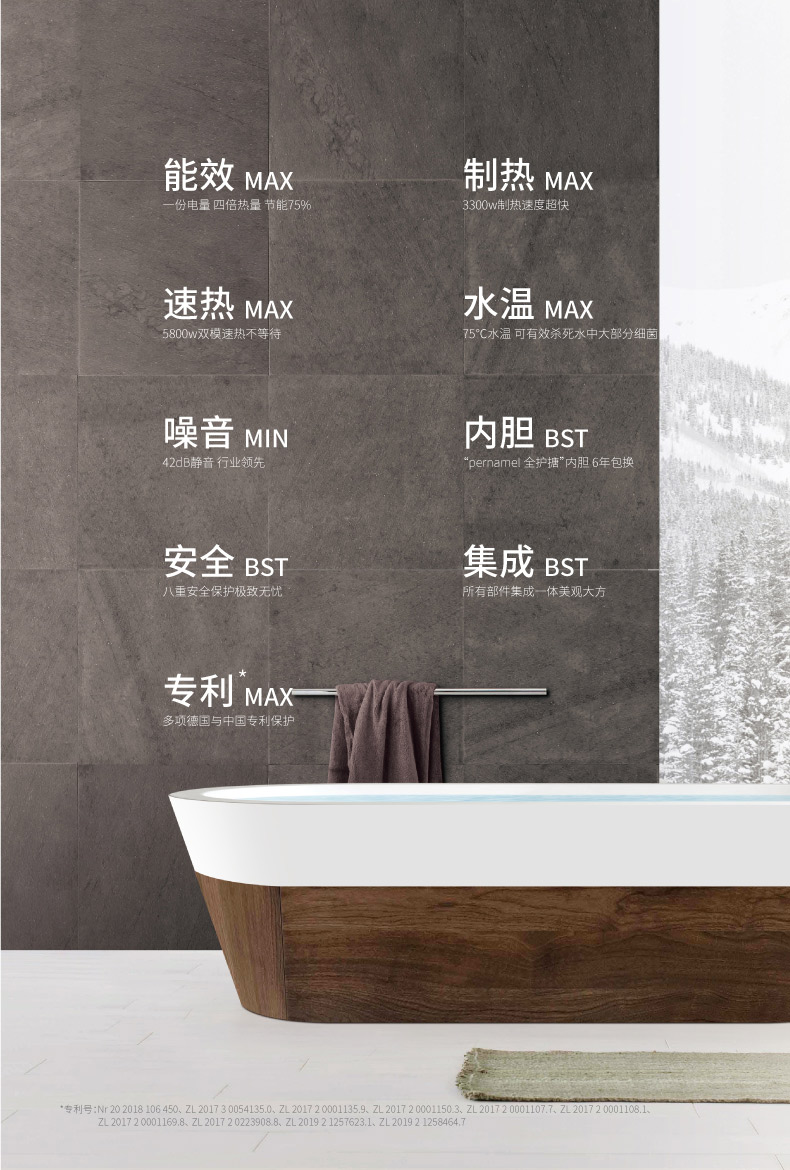 三聯供互補_畫板-1_04