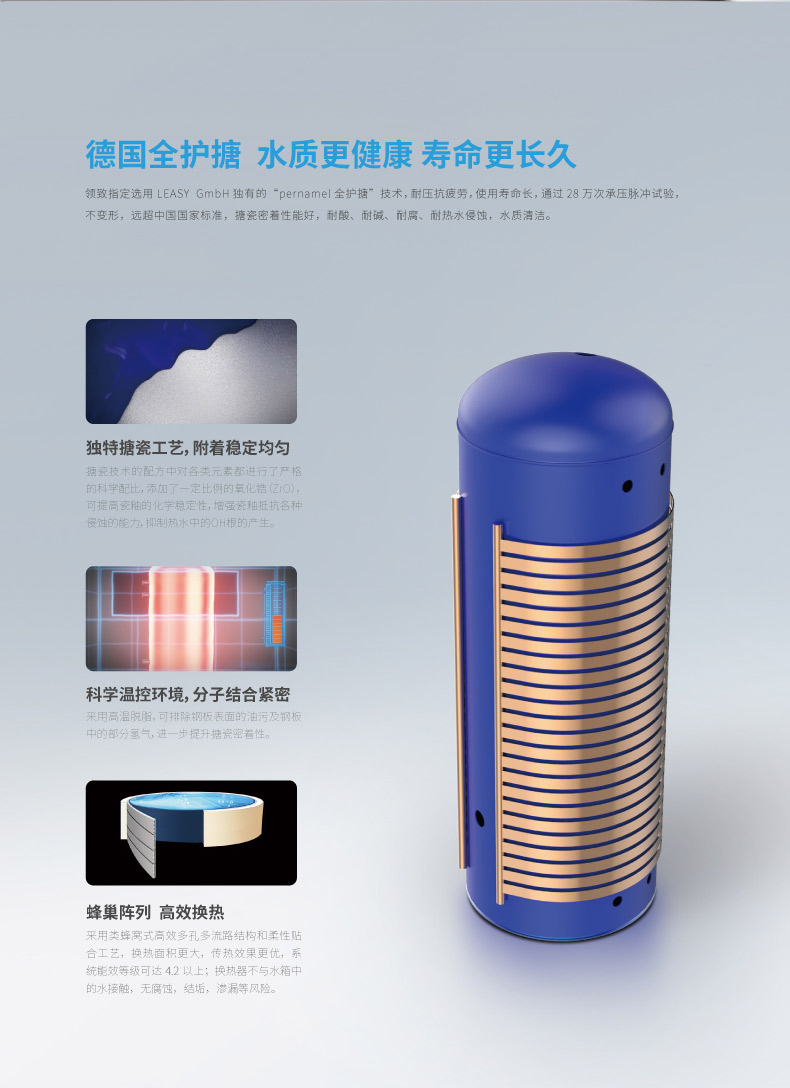 三聯供互補_畫板-1_07