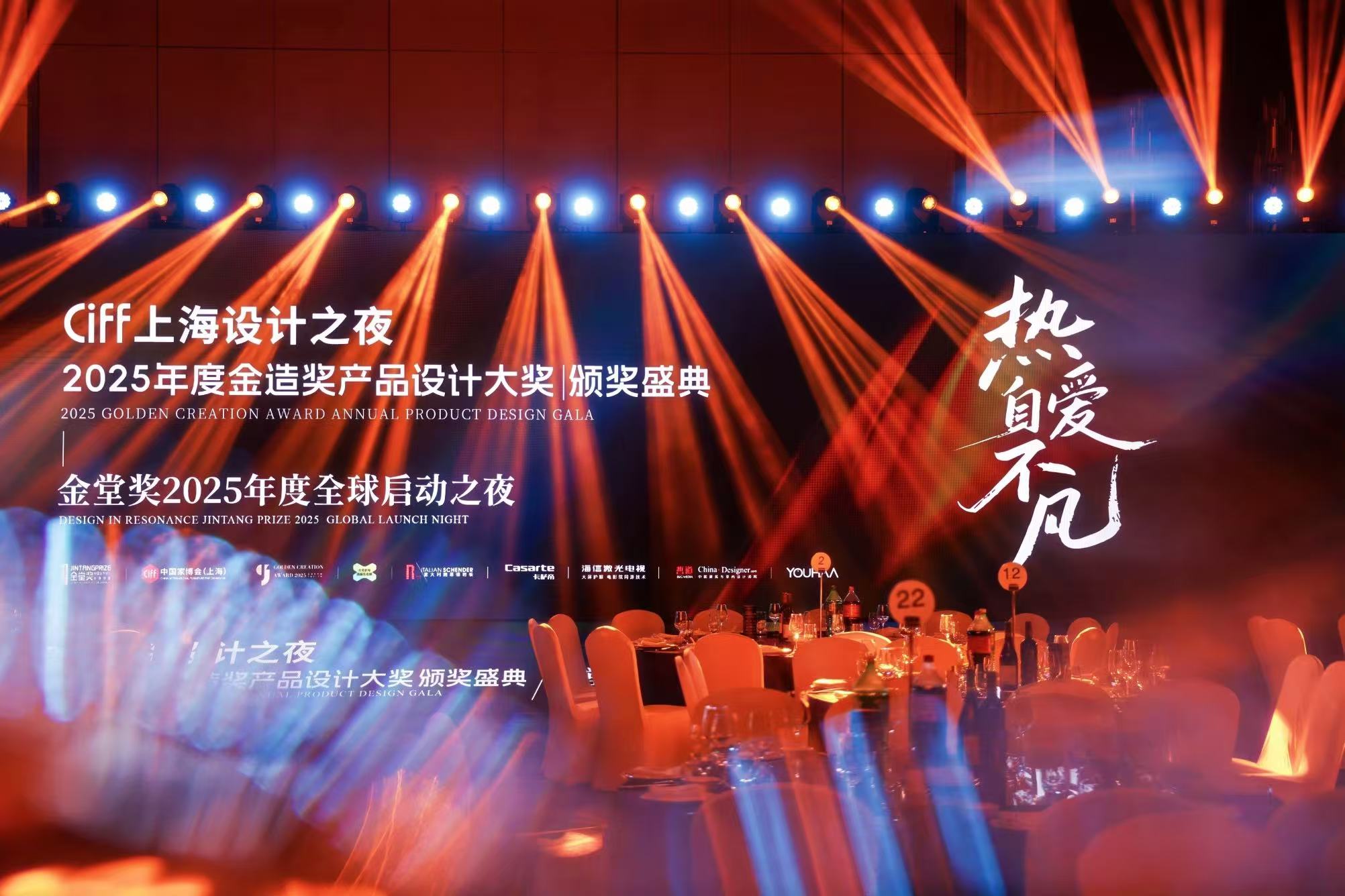 Leasy領致榮膺“2025 大宅機電康居生態品牌榜”